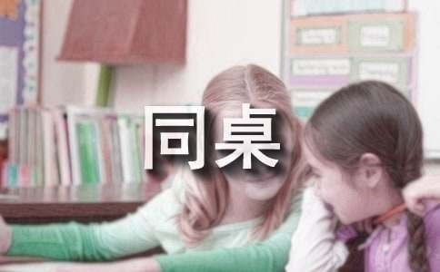 刻苦训练篮球时如何避免受伤的建议_0